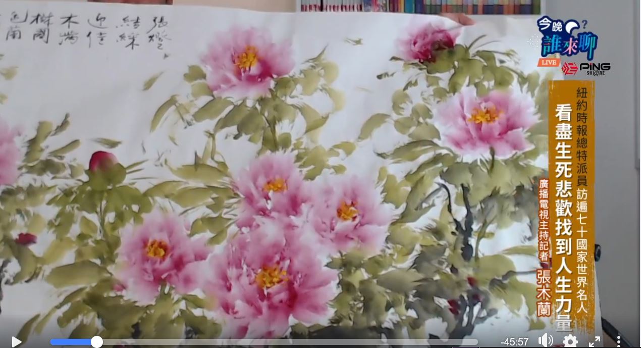 《紐約時報總特派員訪遍七十國家世界名人，看盡生死悲歡找到人生力量》